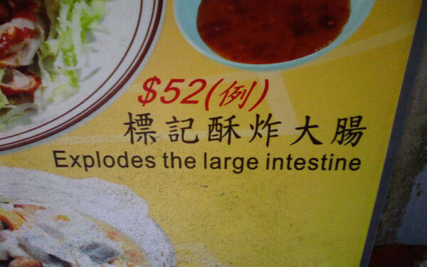 Funny chinese menu