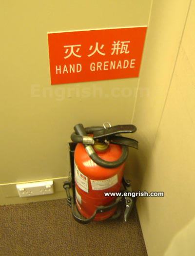 Hand grenade can be useful