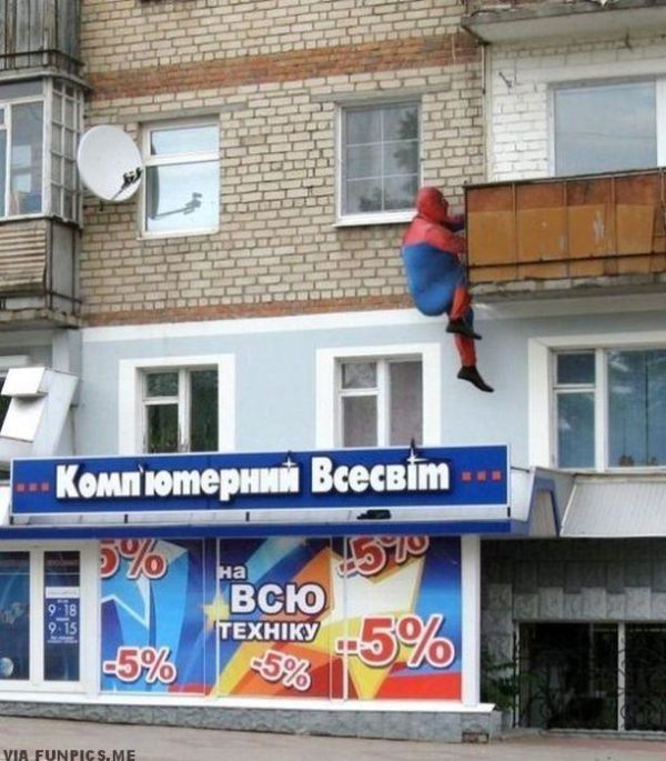 The Russian spiderman