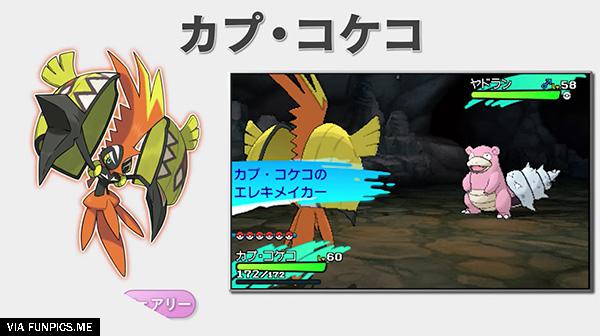 weird-pokemon-scary