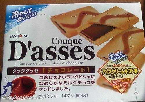 cool product names 6